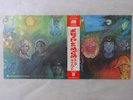 King Crimson In The Wake Of Poseidon Atlantic P-10124A Japan   LP OBI