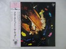 The Cure Close To Me Vap 35153-12 Japan   LP OBI