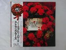 The Stranglers No More Heroes United Artists GP-548 Japan   LP OBI