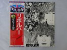 The Beatles Revolver Apple EAS-80556 Japan   LP OBI