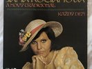 Jana Kocianova  Kazdy Den LP 1976 Opus Records 91150395 Jazz Blues Czech