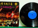 RARE-CHINESE CHINA TAIWAN-GUITAR ON THE MIDNIGHT MOOD-RING RING RECORD LP-NOT EP