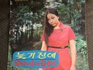 Kim Choo Ja KOREAN PSYCH LP Sung Eum 1969 Original Pressing Fuzz Samples DRUMS