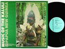 Kaluli - Music Of The Kaluli LP - Institute Of PNG Studies Papua New Guinea VG++