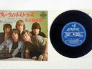 ROLLING STONES GOT LIVE IF YOU WANT IT LONDON 17M-101 Japan VINYL 7