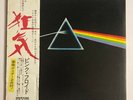 PINK FLOYD DARK SIDE OF MOON ODEON EOP-80778 Japan OBI VINYL LP