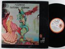 MOUNTAIN Nantucket Sleighride WINDFALL LP VG+ booklet gatefold   