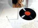 RARE  Teresa Teng Signed Signature Hong Kong Chinese Pop 1983 Polydor Vinyl LP