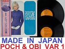 SYLVIE VARTAN JOHNNY HALLYDAY 33 T RCA SRA 9177-78 + OBI VAR 1 JAPONAIS JAPON