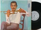 Art Farmer LP “Art”   Argo 678   DG Mono   VG++ Tommy Flanagan