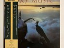 Roxy Music Avalon Polydor 28MM 0172 Japan VINYL LP OBI