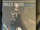 Miles Davis Kind of blue Mofi MFSL new sealed lp vinyl