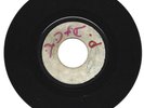 SONS OF NEGUS - COME DOWN - ZION WE WANT TO GO - 7''