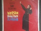 Kim Choo Ja Rare Original Korean 1970 Press Soul Pop LP Universal Records No. 2