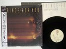 PRINCE FOR YOU WARNER P-13053 Japan OBI SHRINK VINYL LP