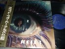 SCOTT WALKER : SCOTT 3 ORIGINAL LP PHILIPS SFX 7160 JAPAN +OBI