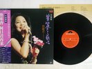 TERESA TENG ??? Ye Lai xiang ??? / ????? POLYDOR MR3166 Japan OBI LP