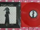 ENIGMA I MCMXC A.D.RED VINYL LIMITED EDITION RARE NEW 180g