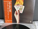 LP  Baker Gurvitz Army – Hearts On Fire | Japan Press | M/NM