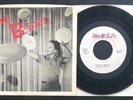 The B-52's Rock Lobster Rare USA Original 1978 7
