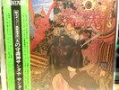 Santana ?– Abraxas - LP SQ - Japan w/OBI + Insert/Poster