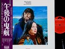 OST THE SAILOR WHO FELL FROM GRACE WITH THE SEA japan org LP w/OBI John Mandel