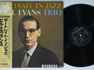 BILL EVANS TRIO Portraits In Jazz RIVERSIDE LP VG++/NM japan obi insert