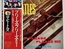 BEATLES PLEASE PLEASE ME APPLE EAS-80550 Japan OBI VINYL LP