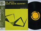 MILES DAVIS QUINTET Relaxin' With The Miles Davis QUintet PRESTIGE LP NM japan