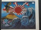 JOHN COLTRANE Concert In Japan ABC/IMPULSE 2XLP gatefold  TESTED