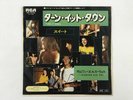 SWEET TURN IT DOWN / ...SOMEONE ELSE WILL RCA SS-2434 Japan VINYL Single