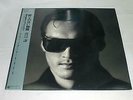 Lp Ken Watanabe The Never-Ending Circle Dance Secondhand
