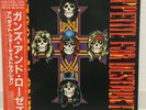 GUNS 'N ROSES / APPETITE FOR DESTRUCTION JAPAN ISSUE LP W/OBI, INSERT