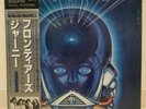 JOURNEY / FRONTIERS JAPAN ISSUE LP MASTER SOUND W/OBI, INSERT, INNER, SHRINK