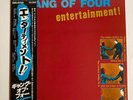 GANG OF FOUR ENTERTAINMENT EMI EMS-81286 Japan OBI VINYL LP