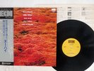 KENNY WHEELER GNU HIGH ECM PAP-9040 Japan OBI VINYL LP