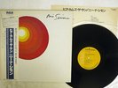 NINA SIMONE HERE COMES THE SUN RCA RJL-2543 Japan OBI VINYL LP