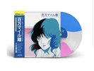 Macross 82-99 - A Million Miles Away (Blue/pinkClear Splatter Vinyl LP) PREORDER