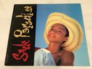 SADE PARADISE 12” Vinyl Promo 1988 Epic Records