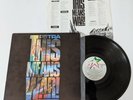 PETRA This Means War LP Vinyl 1987 Album SSR 8084 Orig Star Song XIAN ROCK