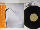 NEW MUSIK FROM A TO B GTO 25 3P-237 Japan OBI VINYL LP
