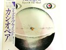 CASIOPEA / EYES OF THE MIND /  ALR-28106 / JAPAN LP OBI, INSERT / Harvey Mason