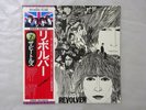 The Beatles Revolver Apple EAS-80556 Japan   LP OBI