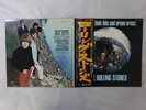 The Rolling Stones Big Hits [High Tide &  ] London GXD 1007 Japan   LP OBI