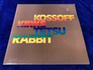 KOSSOFF/KIRKE/TETSU/RABBIT - Kossoff/kirke/tetsu LP 1972 - NETHERLANDS Rock RARE