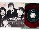 BEATLES ALL MY LOVING ODEON OR-1094 Japan RED VINYL VINYL 7