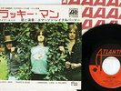 EMERSON LAKE & PALMER LUCKY MAN ATLANTIC P-1033A Japan VINYL 7