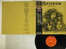 RAINBOW LONG LIVE ROCK 'N' ROLL POLYDOR 20MM 9229 Japan OBI VINYL LP