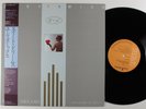 EURYTHMICS Sweet Dreams (Are Made Of This) RCA LP NM japan w/ inserts & obi ^