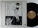 HUMBLE PIE Self Titled A&M SP-4270 LP VG+ gatefold ^
